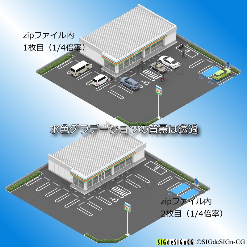 アイソメ30] 角地のコンビニ 全2枚zip圧縮 [商用CGイラスト] | SIGdeSIG