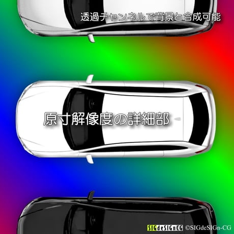 自動車を真上から ワゴンE-wgn-wsb　白銀黒 透過PNG影付き