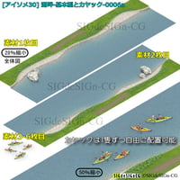 [アイソメ30] 湖畔-基本型とカヤック-0006a 背景透過PNG画像