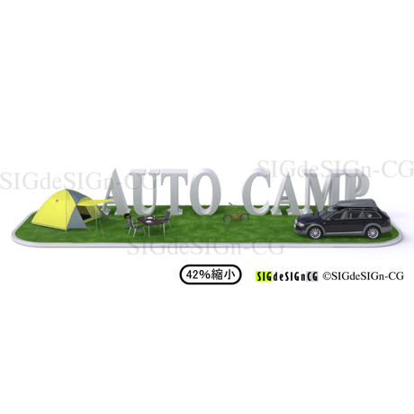 ジオラマ文字オートキャンプ AUTOCAMP　バナー画像
