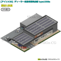 [アイソメ30] ディーラー自動車販売店舗 type1008a イラスト画像