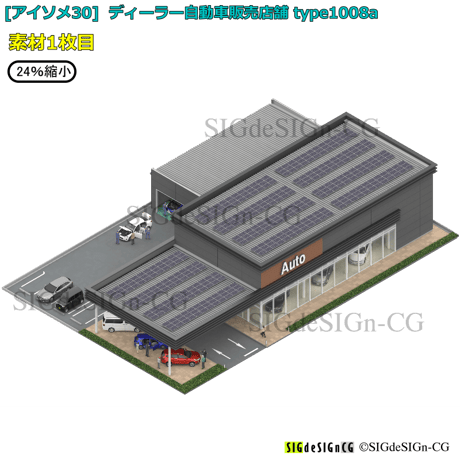 ディーラー | STORES