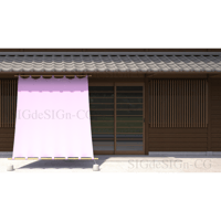 日よけ幕（日除け暖簾）と和風の店 木目壁 桜色版