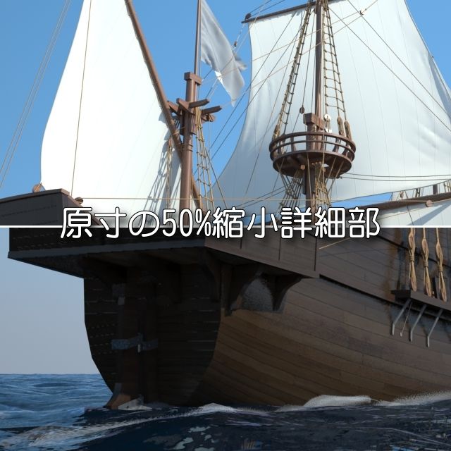 大航海時代の帆船 後方縦 大海原を航海する順風満帆なガレオン船 大航海時代の帆船 後方縦 大海原を航海する順風満帆なガレオン船