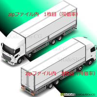 [アイソメ30] 大型貨物25ｔトラック8ｘ4低床ウイングボディ白 新キャビン PNG形式 全5枚zip圧縮