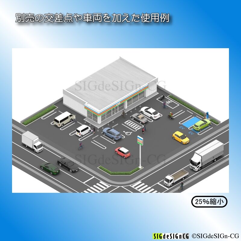 アイソメ30] 角地のコンビニ 全2枚zip圧縮 [商用CGイラスト] | SIGdeSIG