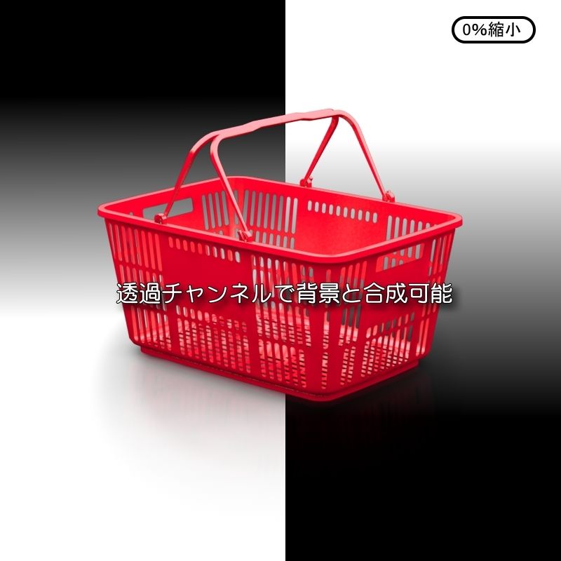 買い物かご 赤 | SIGdeSIGn-CG [シグデザインCG素材画像制作販売]