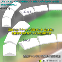 [アイソメ30] イベント仮設テント 追加アングルセット PNG背景透過画像 zip圧縮