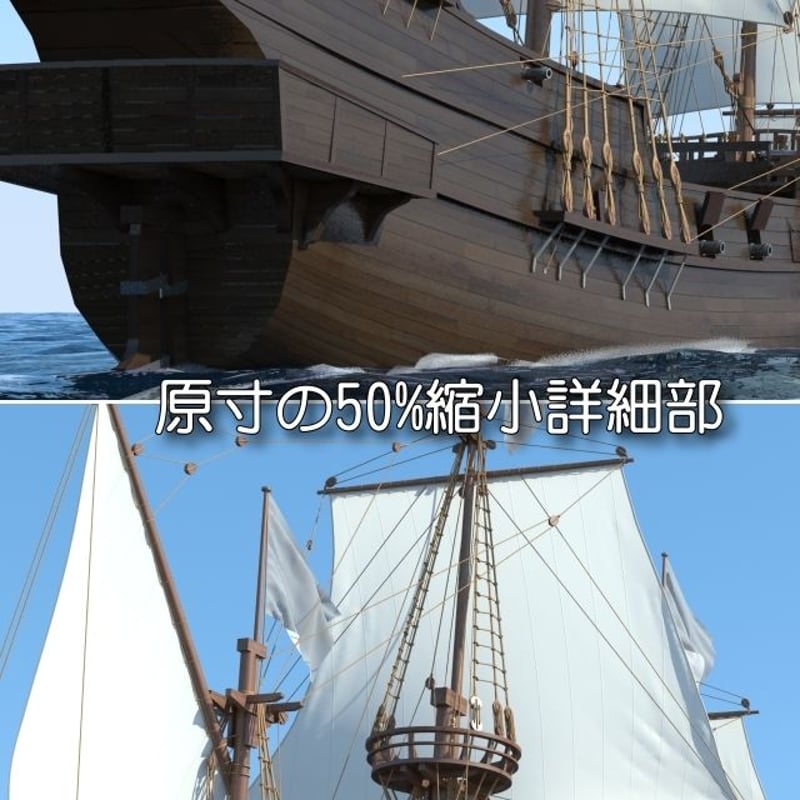 大航海時代の帆船 後方横 大海原を航海する順風満帆なガレオン船 大航海時代の帆船 後方横 大海原を航海する順風満帆なガレオン船