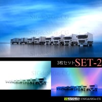 大型貨物トラック群横並びセット-2 CGイラスト4K　3案アレンジ 全3枚zip圧縮