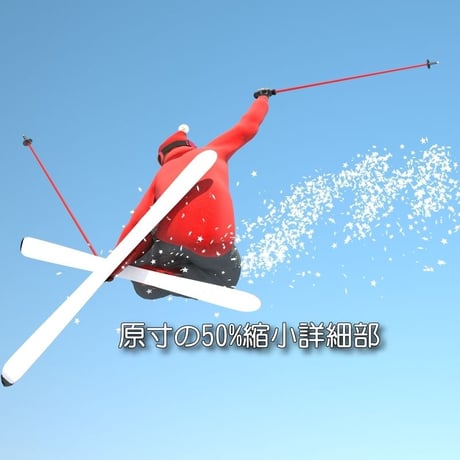 クリスマスはスキー場で　Xmasな雪　縦　CGイラスト画像