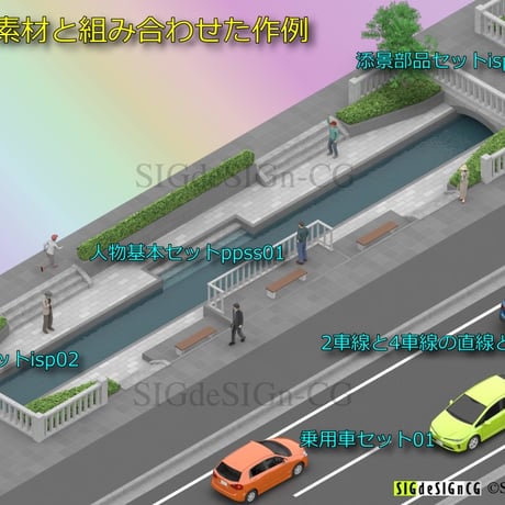 [アイソメ30] 公共緑地 水路Ａ PNG画像2種 zip圧縮