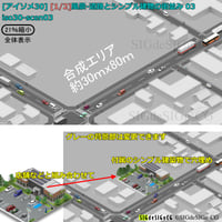 [アイソメ30][1/2] 風景-道路とシンプル建物の街並み 03 PNG背景透過画像 zip圧縮