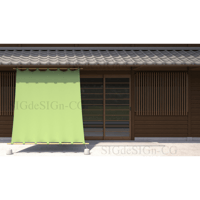 日よけ幕（日除け暖簾）と和風の店 木目壁 萌葱色版