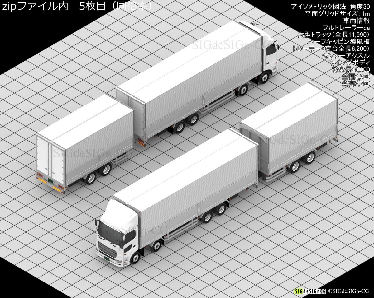 緑色メタリック大型トラックトレーラー最終値下 緑色メタリック大型トラックトレーラー最終値下