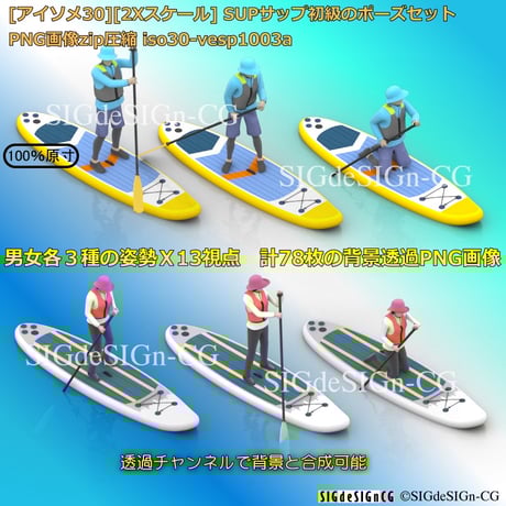 ★値下中★SUP KKパドル KOKUA PADDLES KK PRO HA HIGH ASPECT SUP パドル カネコパドル