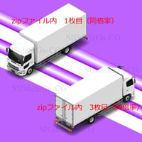 [アイソメ30] 中型トラック ドライバン白 PNG形式 全5枚zip圧縮