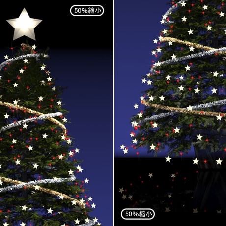 クリスマスツリー 星型金銀モール