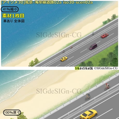 [アイソメ30]風景-海岸線道路02a jpeg画像2枚zip圧縮