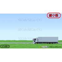 トラック草原　6x2後2軸ドライバン２５ｔ大型トラック　縮小版 jpeg画像