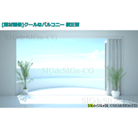 クールなバルコニー 横正面