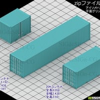 [アイソメ30] コンテナ3種各2アングル PNG画像 全7枚zip圧縮