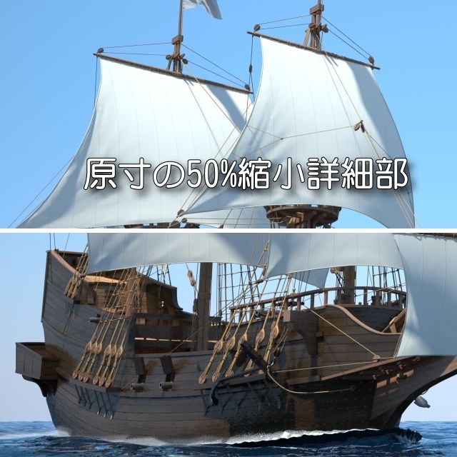 大航海時代のポルトガル・カラベラ船タイル画 大航海時代のポルトガル・カラベラ船タイル画