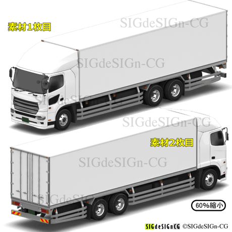 [アイソメ15x2]　大型貨物25ｔトラックドライバン白 PNG背景透過画像4枚