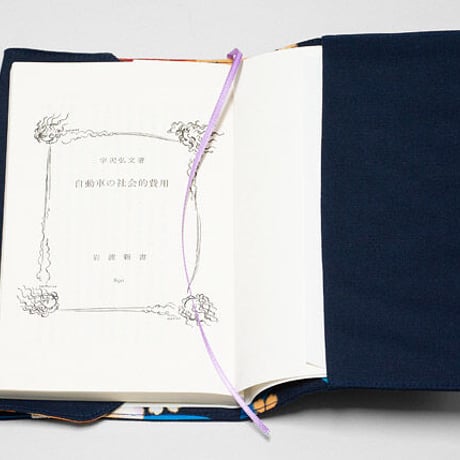 刺繍のブックカバー（新書サイズ）紺色　No5023
