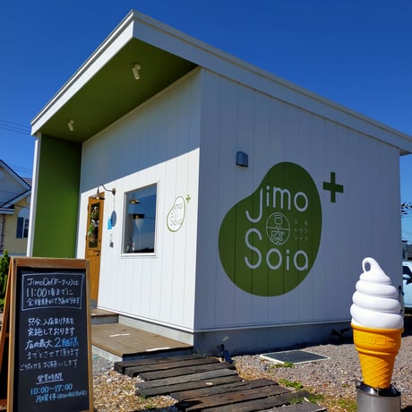 ギフト 食べ比べセット