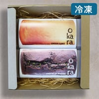 Okaraスイーツ（スクエア）２個セット