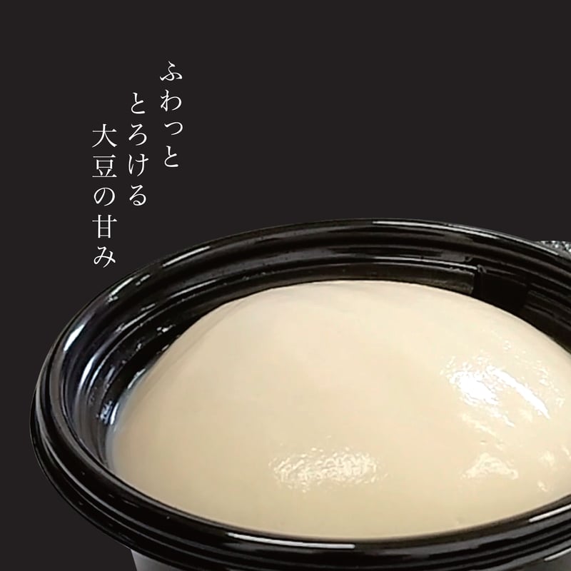 Jimo豆腐「よせ」180g | Jimo豆腐Soia