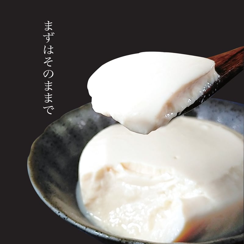 Jimo豆腐「よせ」180g | Jimo豆腐Soia