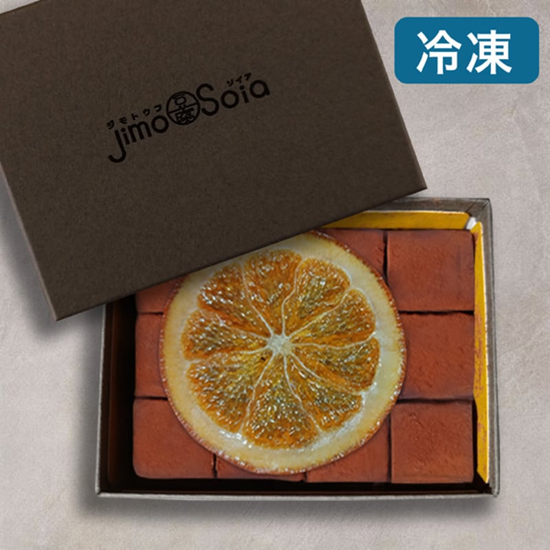 ボタニカルショコラ「オランジュ」12個入 | Jimo豆腐Soia