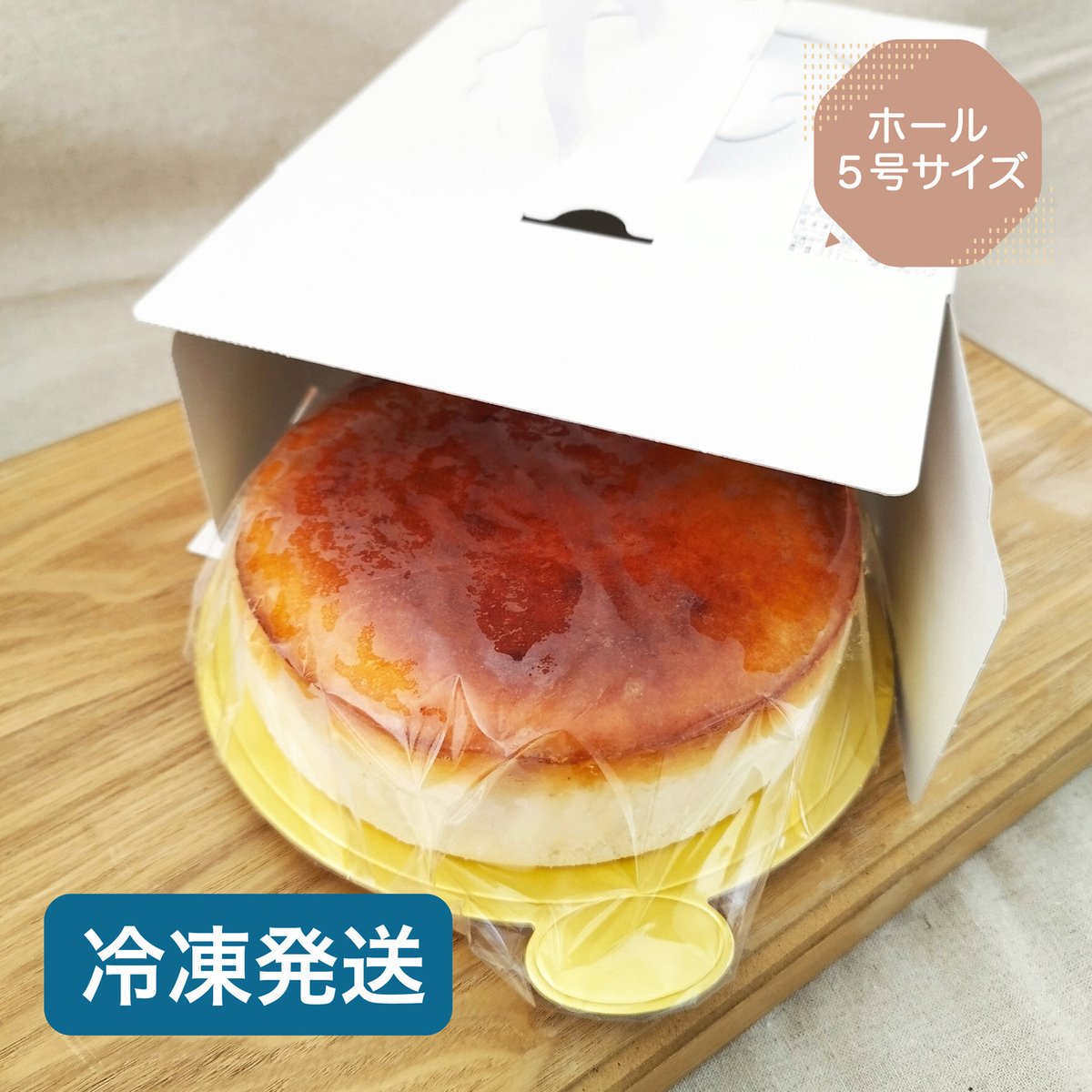 パンチーズ おからチーズケーキ（ホール5号サイズ） | Jimo豆腐Soia