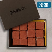 豆腐生チョコ「レギュラー」12個入