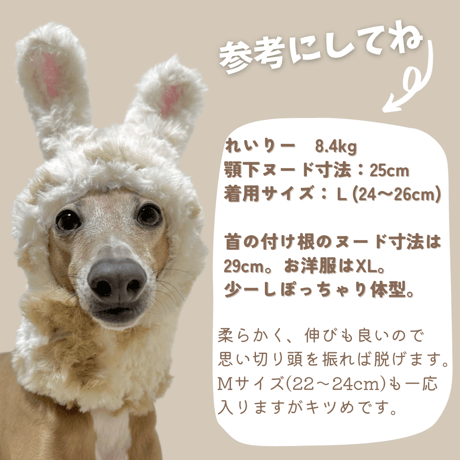うさぐれ［Ｍ］アイボリートープMIX