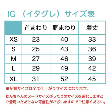 おまかせロンパース