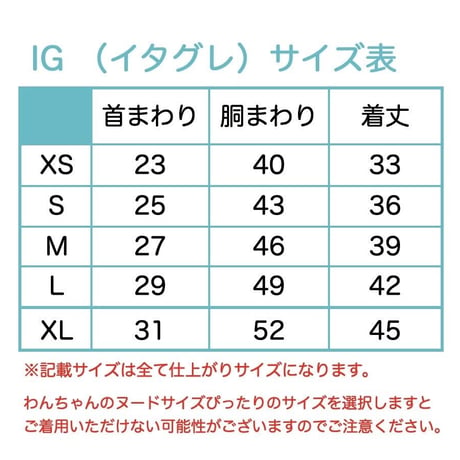 レッド×デニムパッチワーク