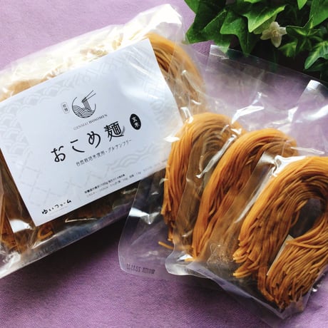 おこめ麺（玄米）　５袋