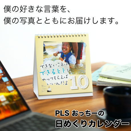 コナミスタイルでラブプラスの2011年カレンダーを買ってきました - その他