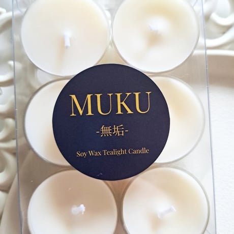 無垢 ーMUKUー　ソイワックス ティーライトアロマキャンドル（セイクレッドフランキンセンス）