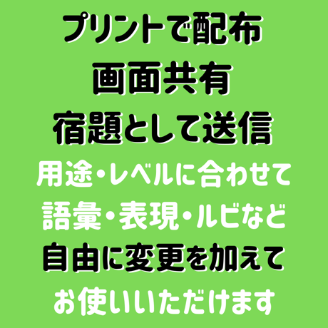初級から上級へ　レベルアップ接続詞