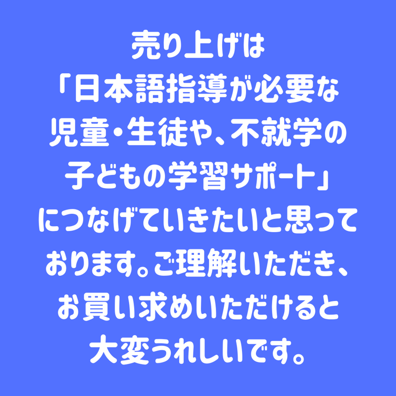 N2「文の組み立て」練習問題100問 教師用(PDF) | にほんご教材ボックス