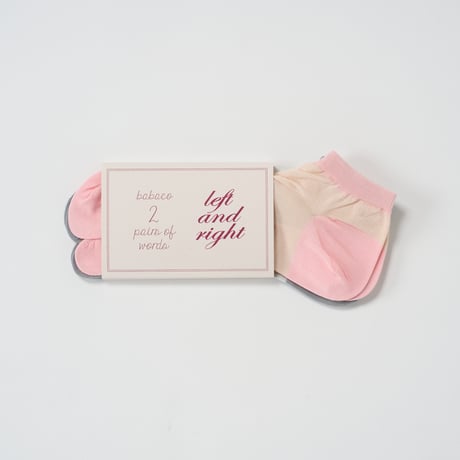 【新品未使用】babaco レース ケーブルタンク ベビーピンク バレエコア CATEGORY babaco | HIBIYA CENTRAL MARKET