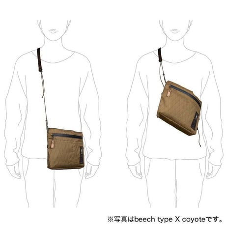 sacoche beech type X dark green
