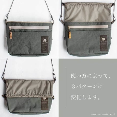 sacoche beech type X slate gray
