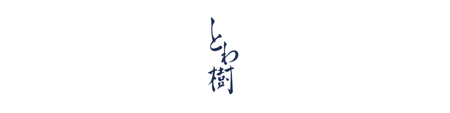 towaju