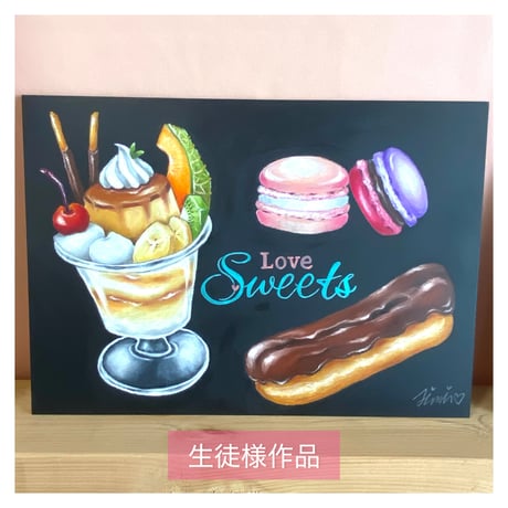 【講座｜セット割】スイーツコース　 -LOVE&HAPPY-
