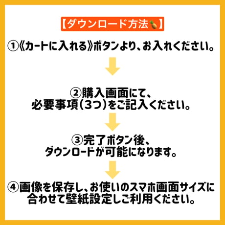 【スマホの壁紙】フラミンゴ姫